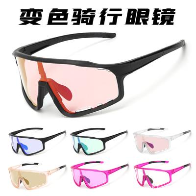New Color-changing Sports Glasses, Trendy and Cool Outdoor UV Protection Sunglasses for Cycling, Suitable for Both Day and Night Use