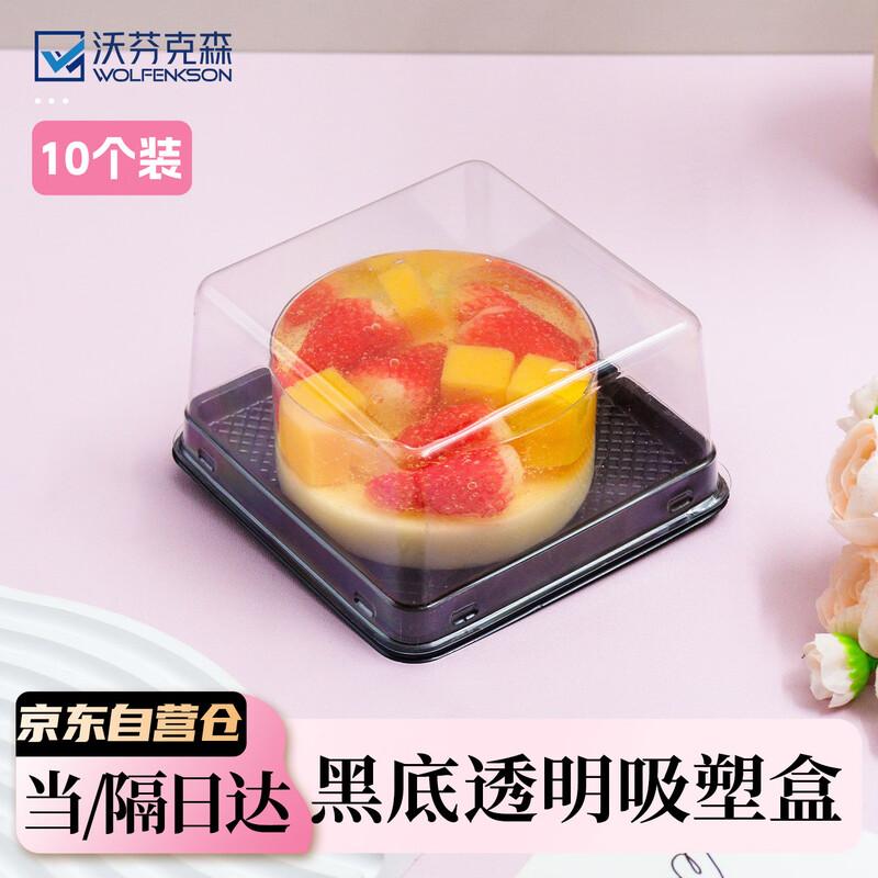 

Versatile Dessert & Cake Packaging Boxes Standard