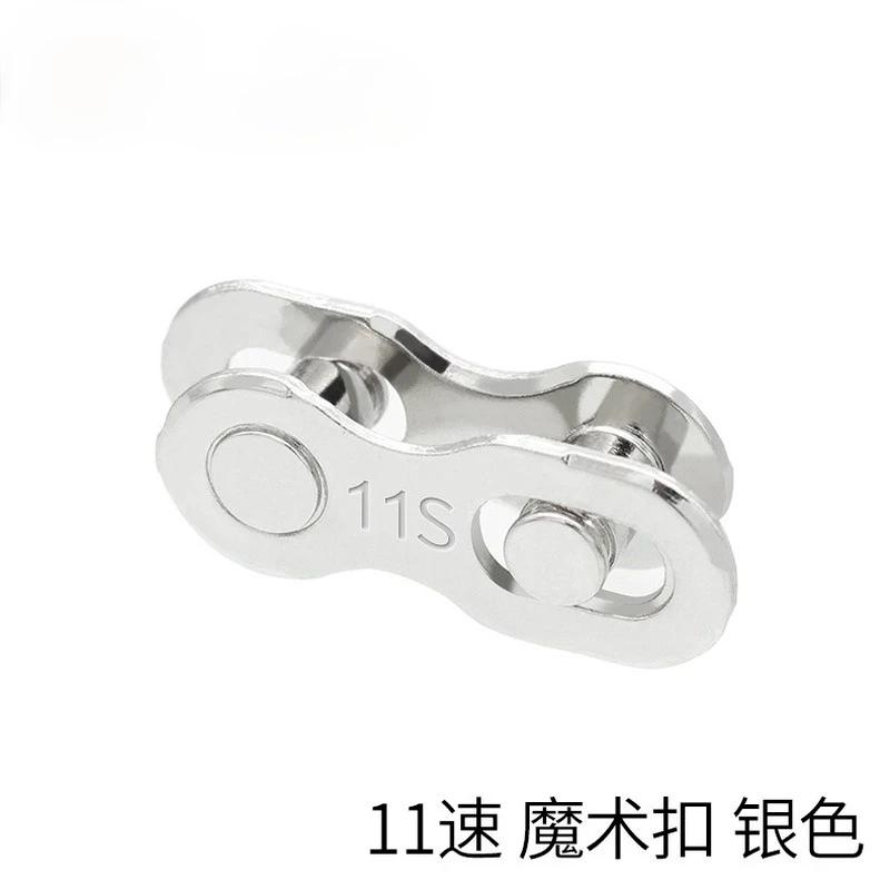 Bicycle Chain Connector Lock Quick Link Road Bike Buckle Joint Buckle Master Cycling Parts Gold 6/7/8/9/10/11/12 Speed