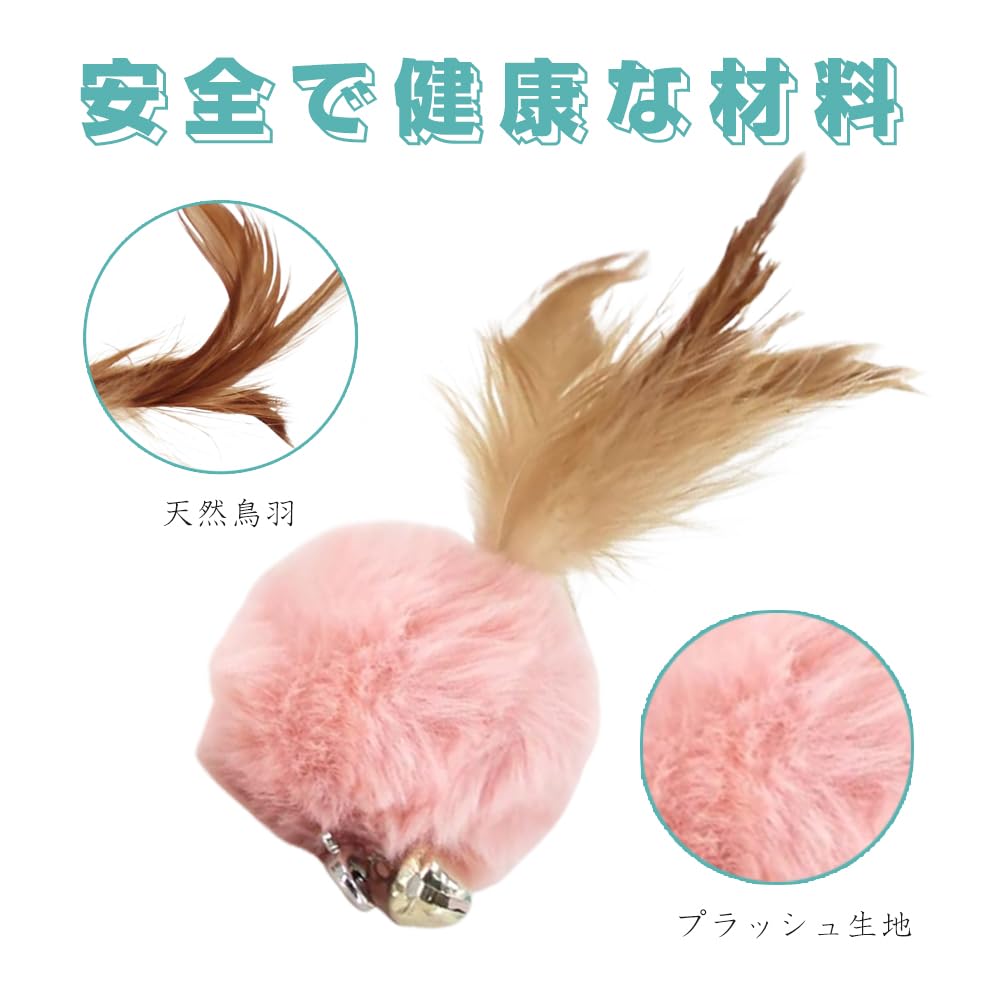 JIMIGUGU Cat Toy Ball, Cat Teaser with Interchangeable Heads, Fluffy Feather Type, Wear-Resistant and Durable, Quickly Eliminates Excess Cat Cat Toy