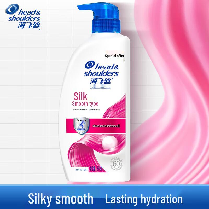 

Head & Shoulders Silky Smooth Anti-Dandruff Shampoo