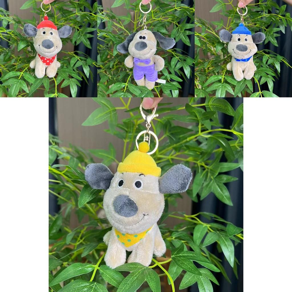 Fun And Cute Plush Dog Character Keychain Toy Soft Doll With Adorable Designs