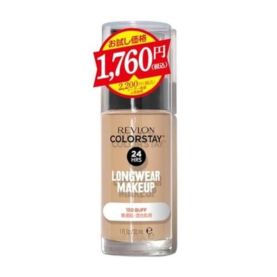 Revlon ColorStay Стойкая тональная основа TP (пробная цена) 150 Бафф (цветное изображение светлый тон кожи) тональная основа 30 мл нормальная комбинированная SPF15 PA++
