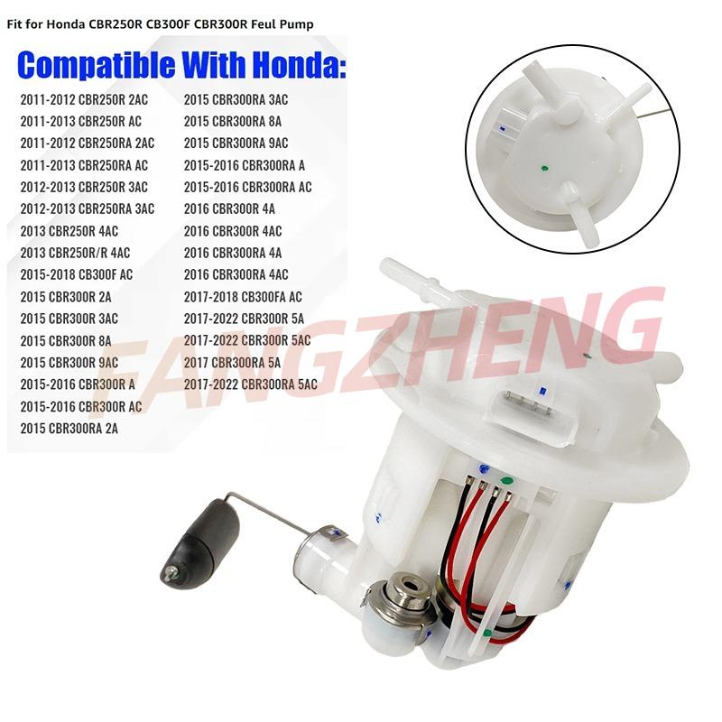 16700-KYJ-901 For Honda Fuel Pump Assembly Fits for Honda CB CBR CBR250R CBR250RA CB300F CB300R CBR300R CBR300RA 16700KYJ901