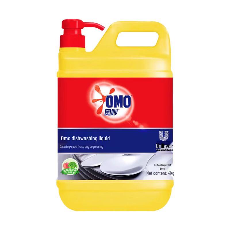 Omo Commercial Degreasing Dish Soap 4kg
