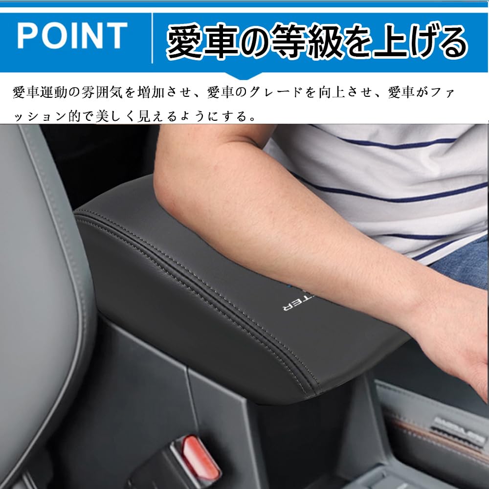 Hearsheng Leather Armrest Box Cover for Subaru New Forester Series 2025 Custom Interior Protective Easy Design with Red Cover/Console SL5/SL (April