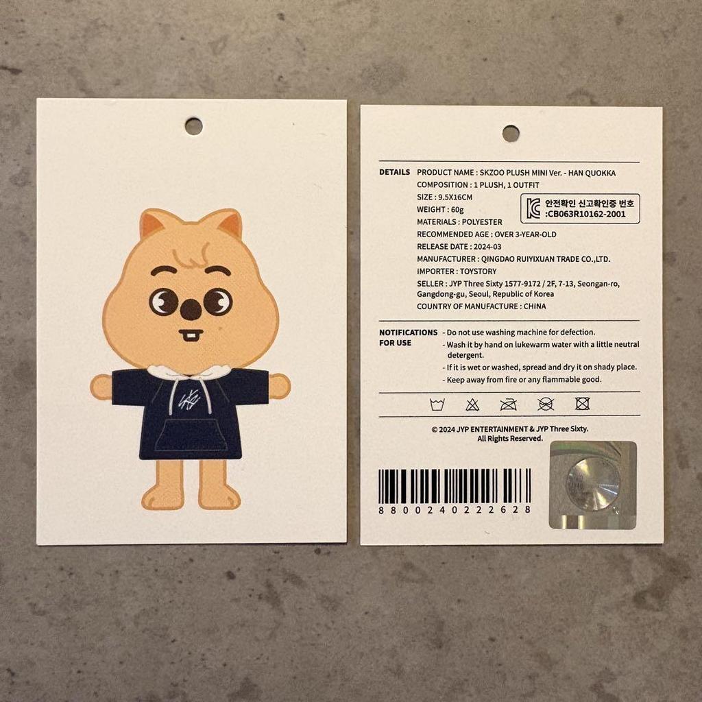 [USED] SKZOO Han Quokka Plush Toy Mini Magic School Official