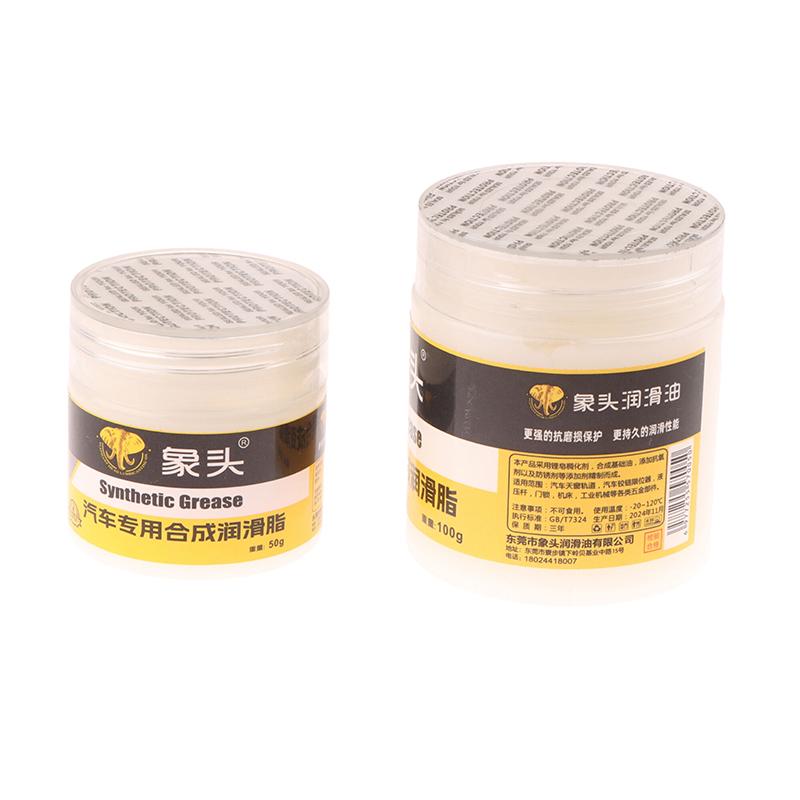 1 Set Auto Grease Car Sunroof Track White Synthetic Grease Lubricating Oil Door Abnormal Synthetic Grease For Car Care