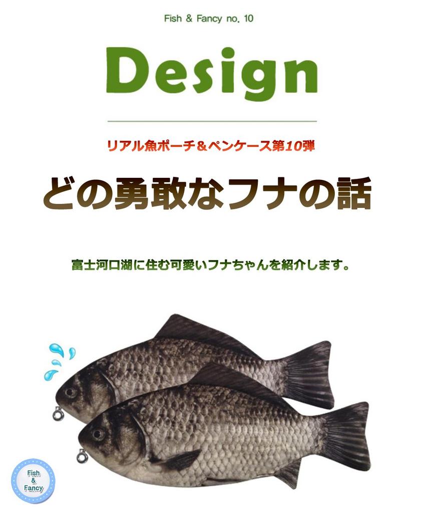 Story Cute Makeup Pencil Accessory Pouch for Disney Women and Men [fish & Fancy] [Miracle By] Pouch, Case, (Crustfish (Gray & White))