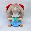 23cm Neuro-sama Plush Toys Soft Stuffed Neurosama Cartoon Anime Home Decoration Plushie Dolls Kid Birthday Christmas Gift