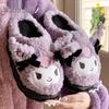Black Kuromi Plush Cotton Slippers for Women - New Autumn/Winter 2024 Style, Thickened & Warm.