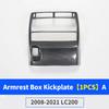 Armrest Box Kickplate Suitable for 2008- Land Cruiser 200 Rear Air Outlet Decoration Panel LC200 Modification Accessories