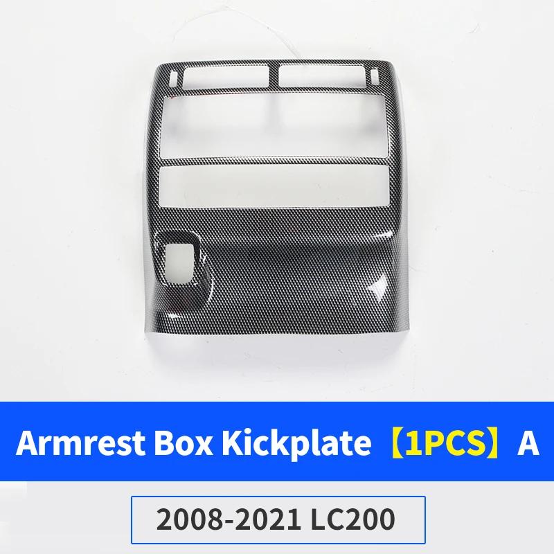 Armrest Box Kickplate Suitable for 2008- Land Cruiser 200 Rear Air Outlet Decoration Panel LC200 Modification Accessories