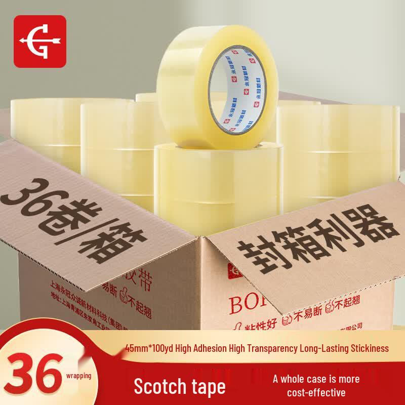 Yongguan Transparent Packaging Tape
