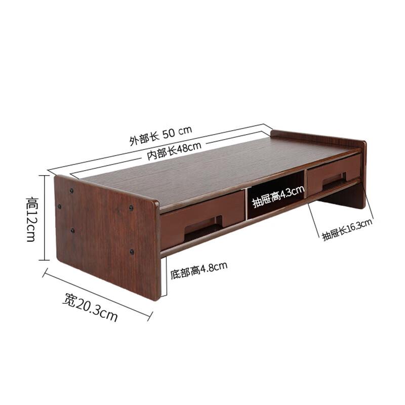 Befon Monitor Riser with Storage