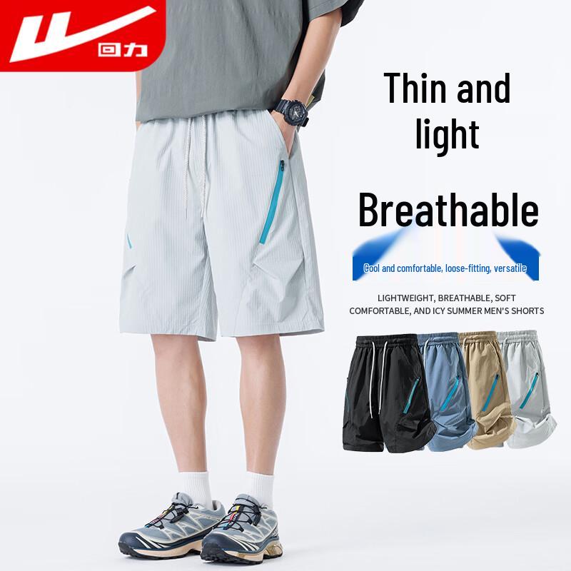 

Warrior Men s Ice Silk Quick-Dry Sports Shorts 2XL