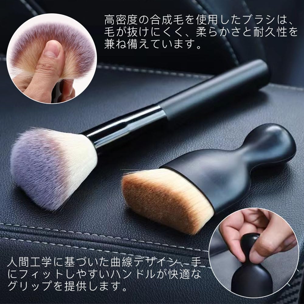 ESJNNK Car Wash Brush Set of Wheel Detail Brushes for Interior Ventilation Tire and Wheel and Crevice Dust Soft and Convenient Car Wash Tool for Cars