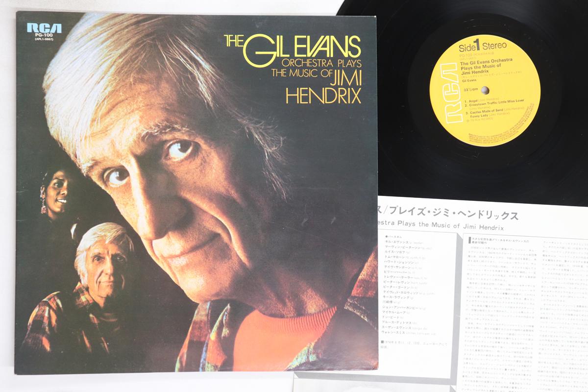 

LP Record GIL EVANS - Gil Evans Orchestra Plays The Music PG100 RCA 1978 Japan Jazz Used
