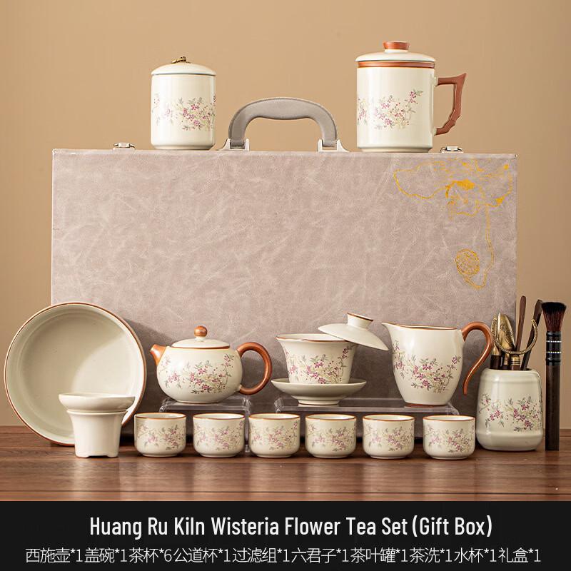 Wisteria Ru Kiln Crackle Glaze Kung Fu Tea Set