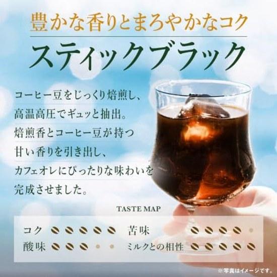 AGF Blendy Stick Black 100 Sticks Coffee Water-Soluble Instant