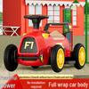 Airud Children's 4-Wheel Electric Ride-On Car (CN Version)