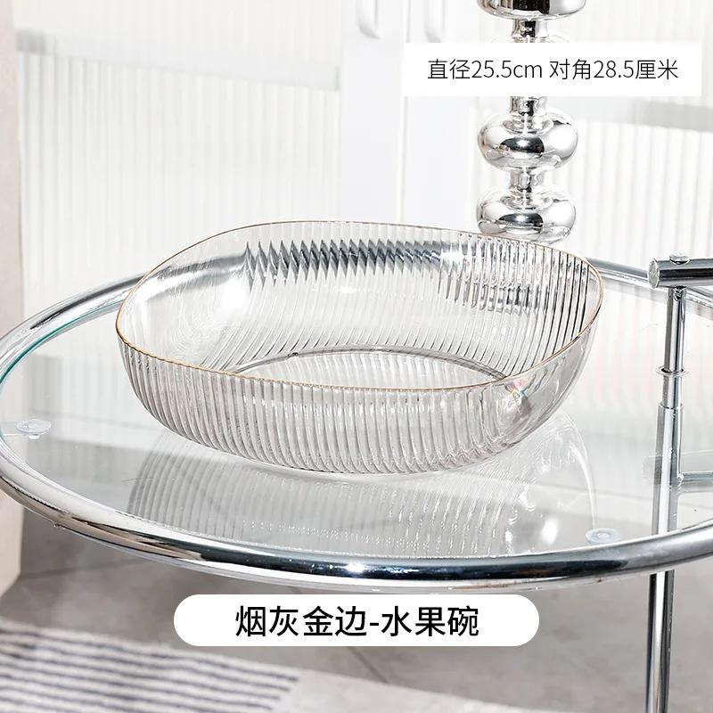 Plastic Fruit Plate High Foot Living Room Table Top Candy Nut Snack Decoration Household Food Storage