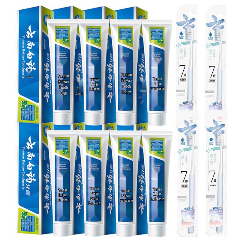 Yunnan Baiyao Toothpaste