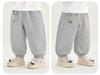 Kaka Panda Kids' Trendy Spring Pants - Unisex Casual Long Pants for Toddlers & Children