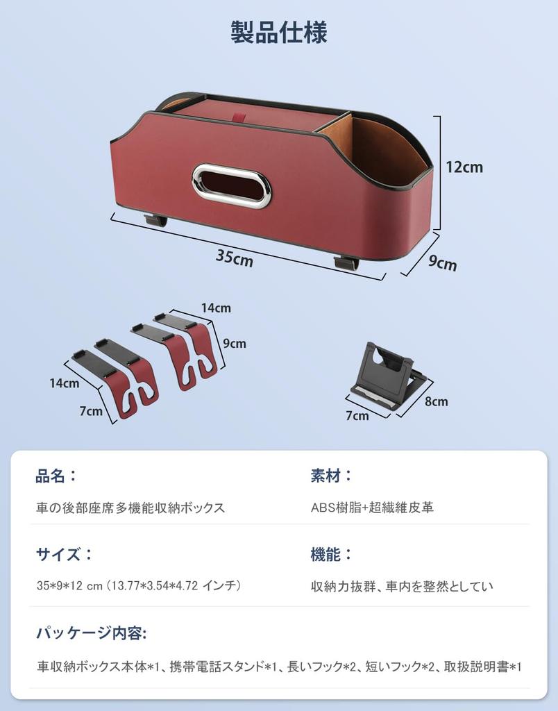 Car Rear Seat Car Drink Multifunctional Storage Box for Rear with Tissue Holder and 2 Cup Car Convenient Car PU Car Seat Back Organizer with 2 Easy