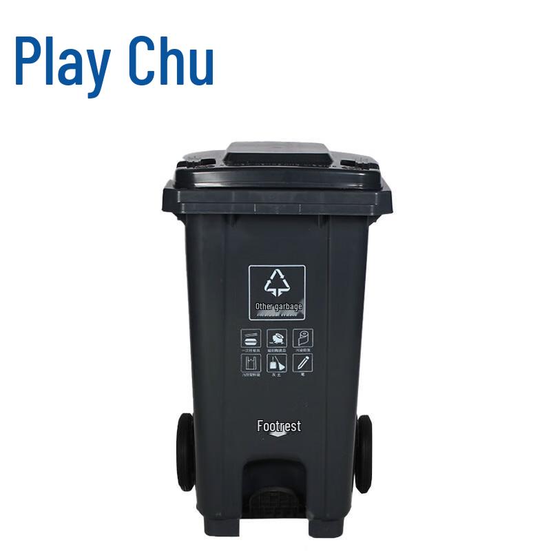 Outdoor Classified Large Trash Can