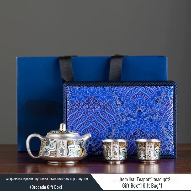 

Forbidden City Dunhuang Ceramic Tea Set