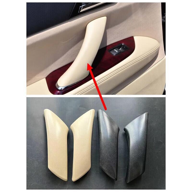 

Toyota 05-09 Reiz Interior Door Handle Armrest Cover Shell Beige Right Rear