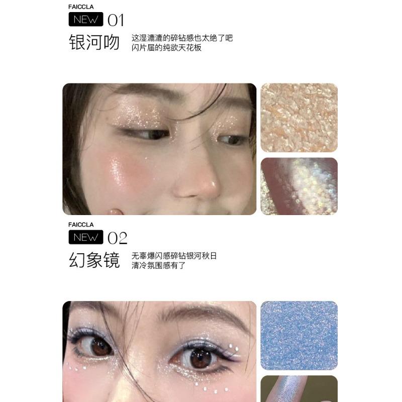 Shimmer Fine Glitter Single Color Highlighter Eyeshadow Brightening Face Makeup