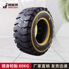 80KG Fitness Training Flip Tire