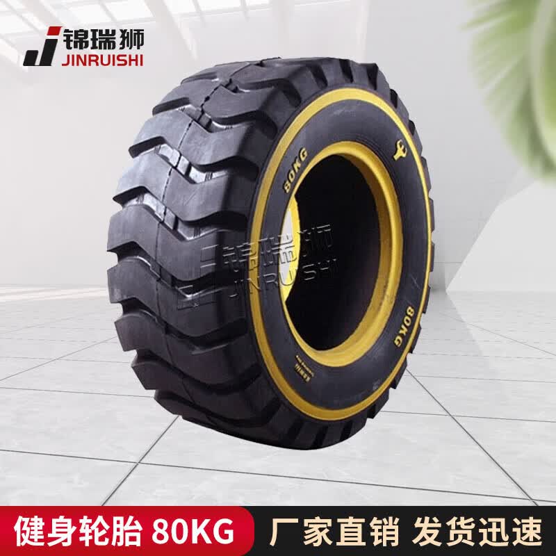 80KG Fitness Training Flip Tire