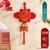 Large Chinese Knot Pendant with Fu Character - Festive New Year Decoration for Entrance Door - Year of the Horse Edition
