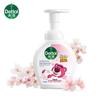Dettol Jahodový Medvěd Limitovaná Edice Pěnivý Mýdlo na Ruce