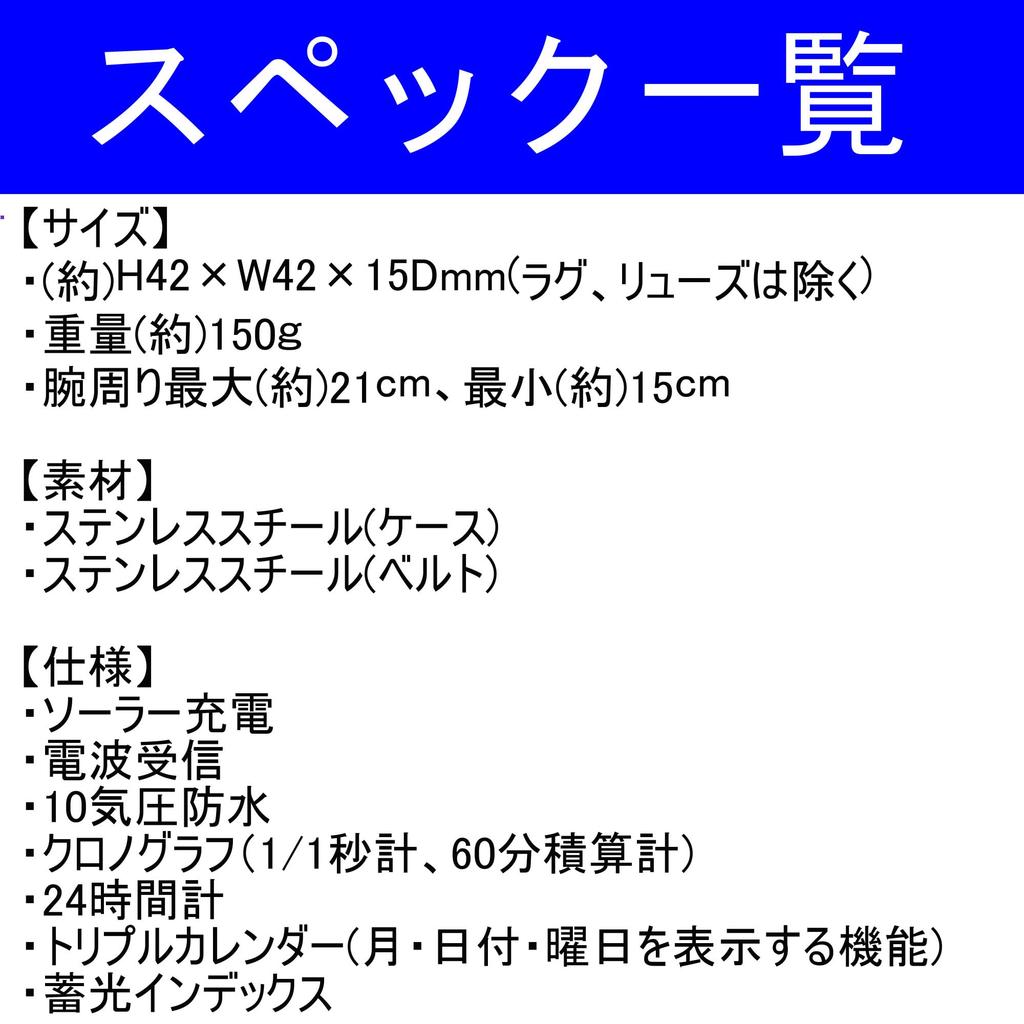 Salvatore Marra Solar Analog Quartz Limited Edition Men's Radio-Controlled Watch, Movement, Waterproof, BKBK, [Product]