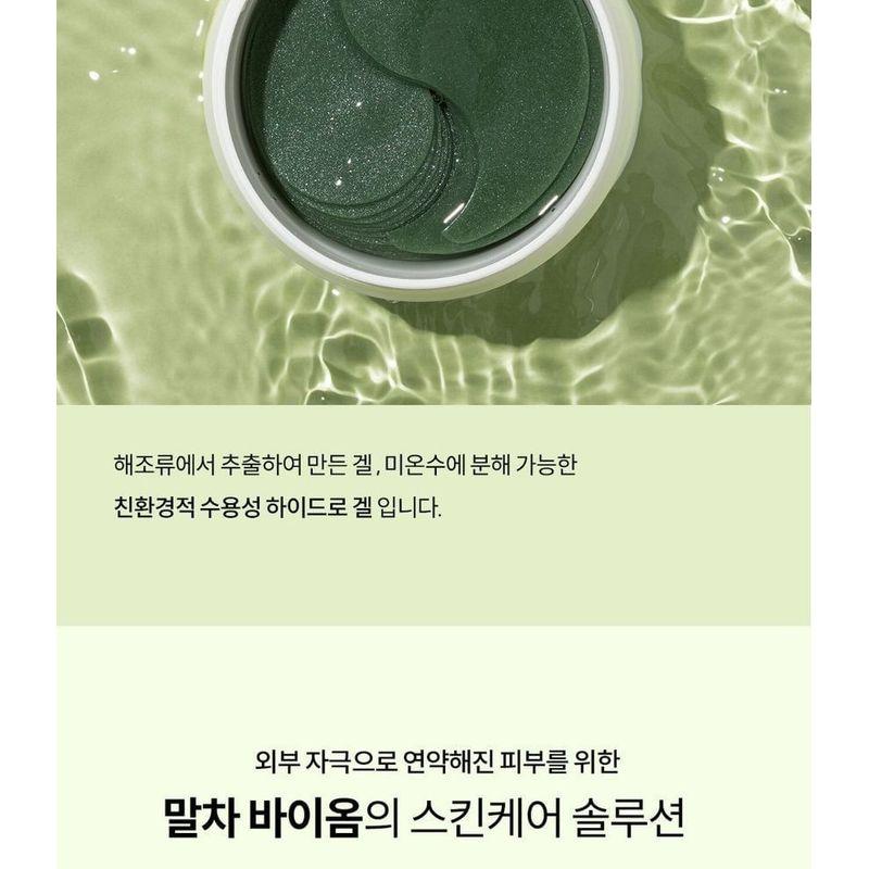 heimish - Matcha Biome Hydrogel Eye Patch