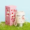 HOLOHOLO Insulated Coffee Mug Gift Set