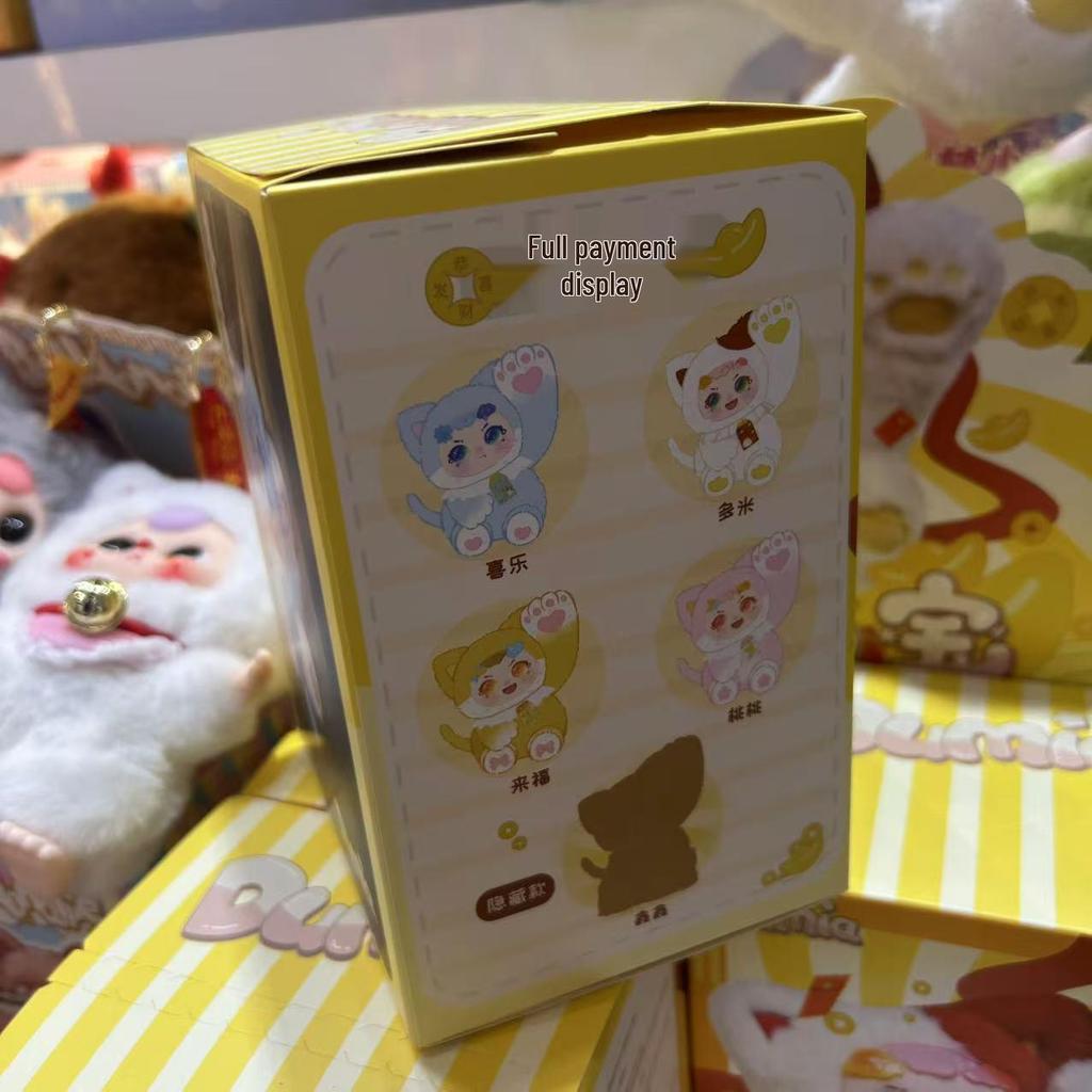 Genuine Morino Hoshimaneow New Year Blessing Vinyl Plush Blind Box - Birthday & New Year Gift Ornament