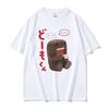 Japanese Domo Funny Meme T Shirt Men Women Vintage Harajuku Fashion T Shirts Casual 100% Cotton Short Sleeve T Shirt Streetwear