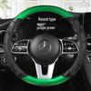 Chang Baosen All-Season Silicone Car Steering Wheel Cover