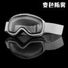 New children's double-layer anti-fog sports ski goggles, outdoor protective eyewear, compatible with prescription glasses