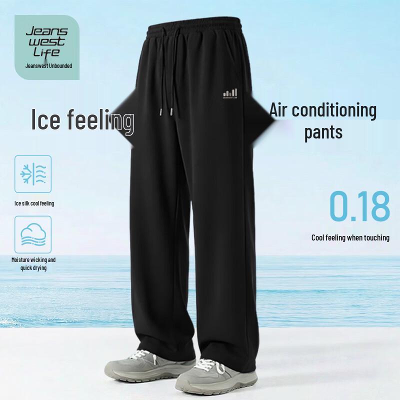 JEANSWEST LIFE Men s Ice Silk Cooling Pants L