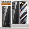 W25 Fold Phone Case Magnetic Shockproof Clear Hinge Protection Screen Protector Integrated