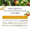 SAKURANATURAL Golden Jojoba Oil 100ml 100 Natural Additive-Free Massage Moisturizing Large Capacity Odorless Botanical