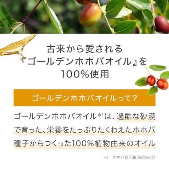 SAKURANATURAL Golden Jojoba Oil 100ml 100 Natural Additive-Free Massage Moisturizing Large Capacity Odorless Botanical
