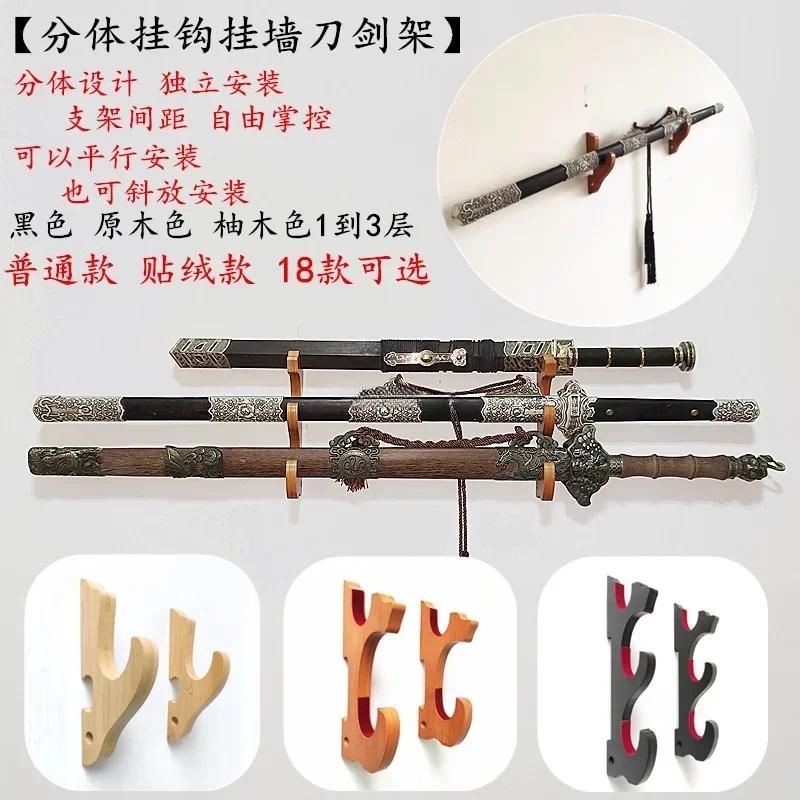 Wall Mounted Katana Hanger Holder Hangers Samurai Swords Storage Rack for Home Bedroom Living Room Decoration Display
