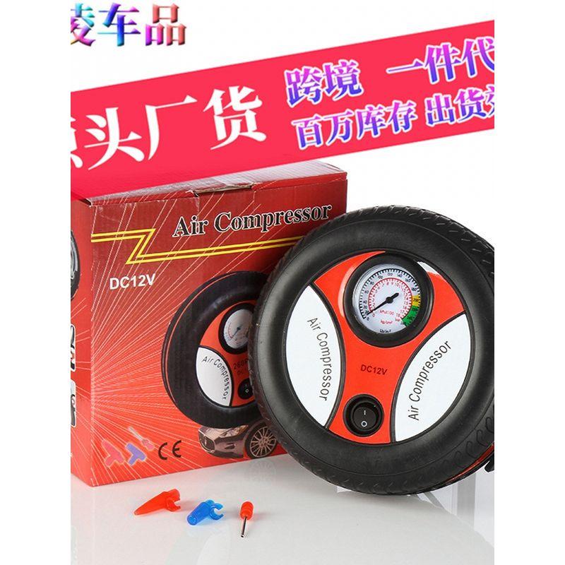 

German Japan Import Technology 12V Vehicle Air Pump Portable Car with Mini Inflator Multi-Function Tire B-Grade Small Motor